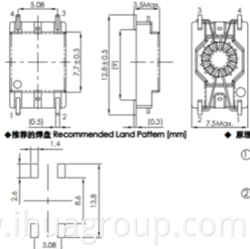 EMI 350uH high current ferrite core inductor